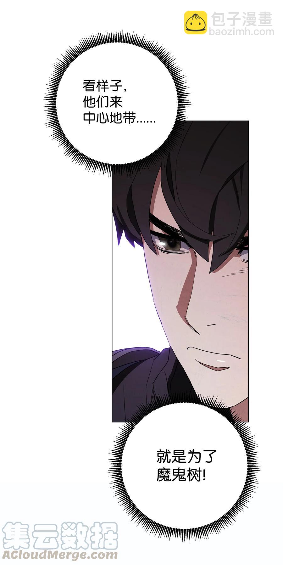 57 龙(1/2)-第57话