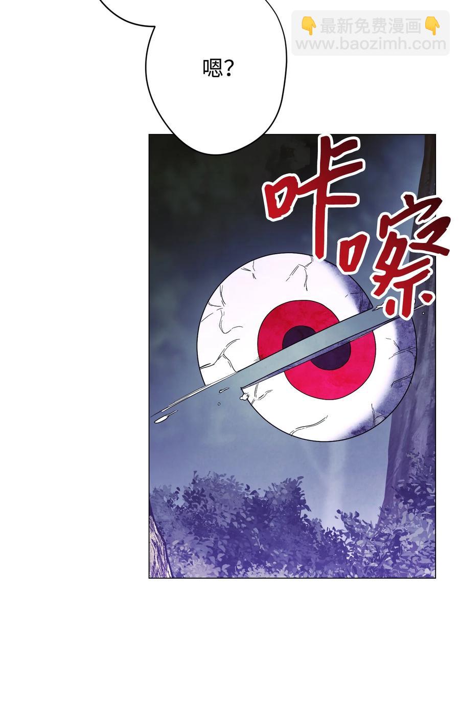 57 龙(1/2)-第57话