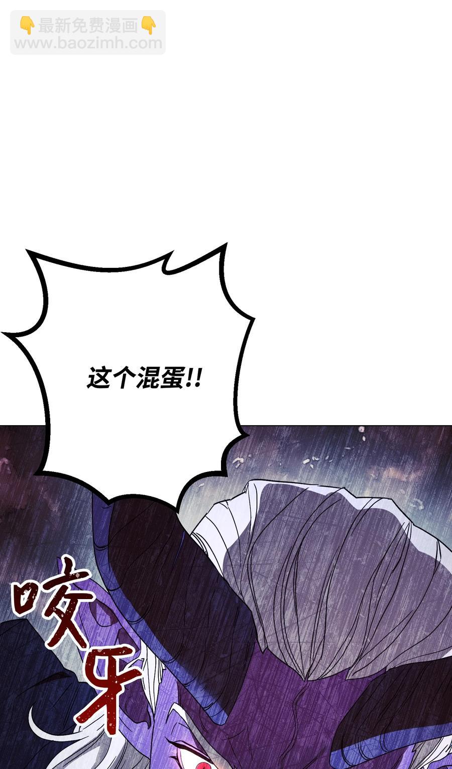 57 龙(1/2)-第57话