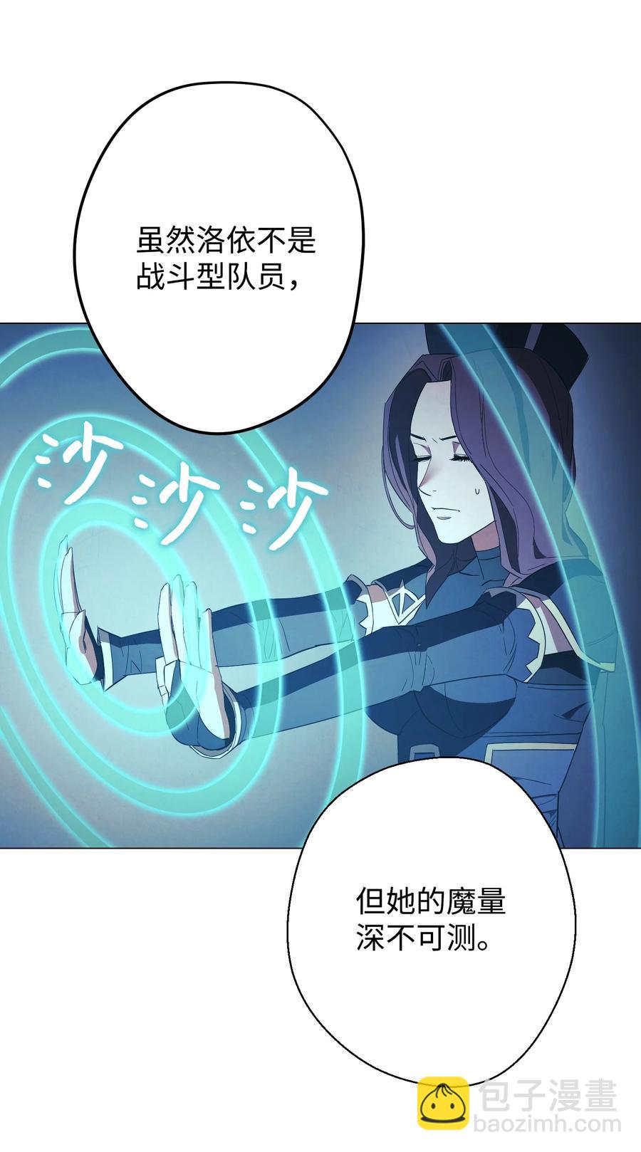 59 希望之钥(1/2)-第59话