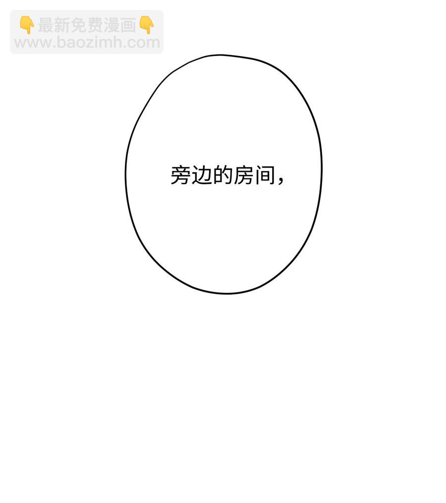 59 希望之钥(1/2)-第59话