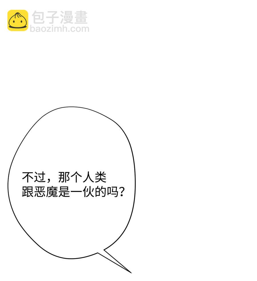59 希望之钥(1/2)-第59话