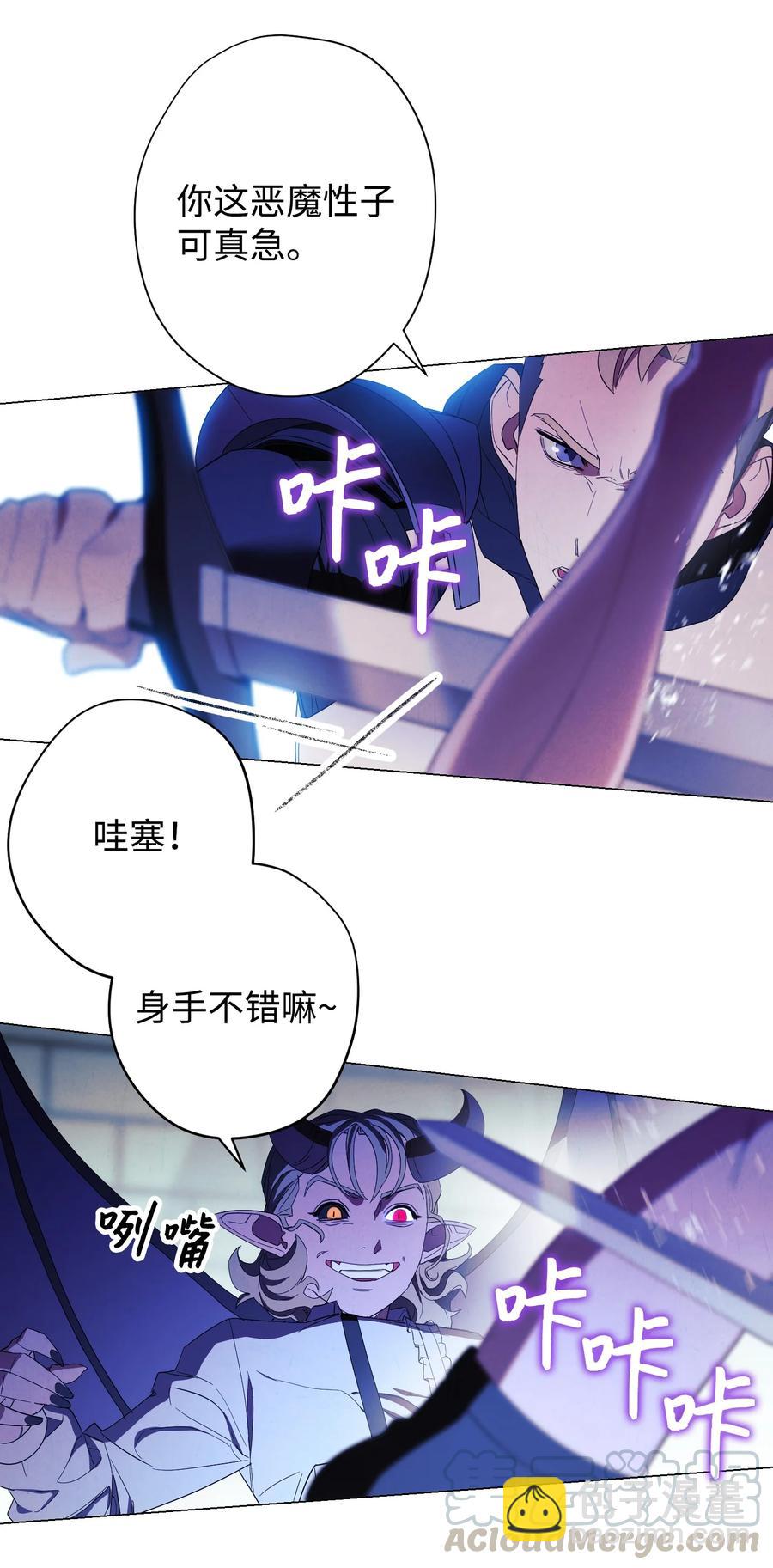 59 希望之钥(1/2)-第59话