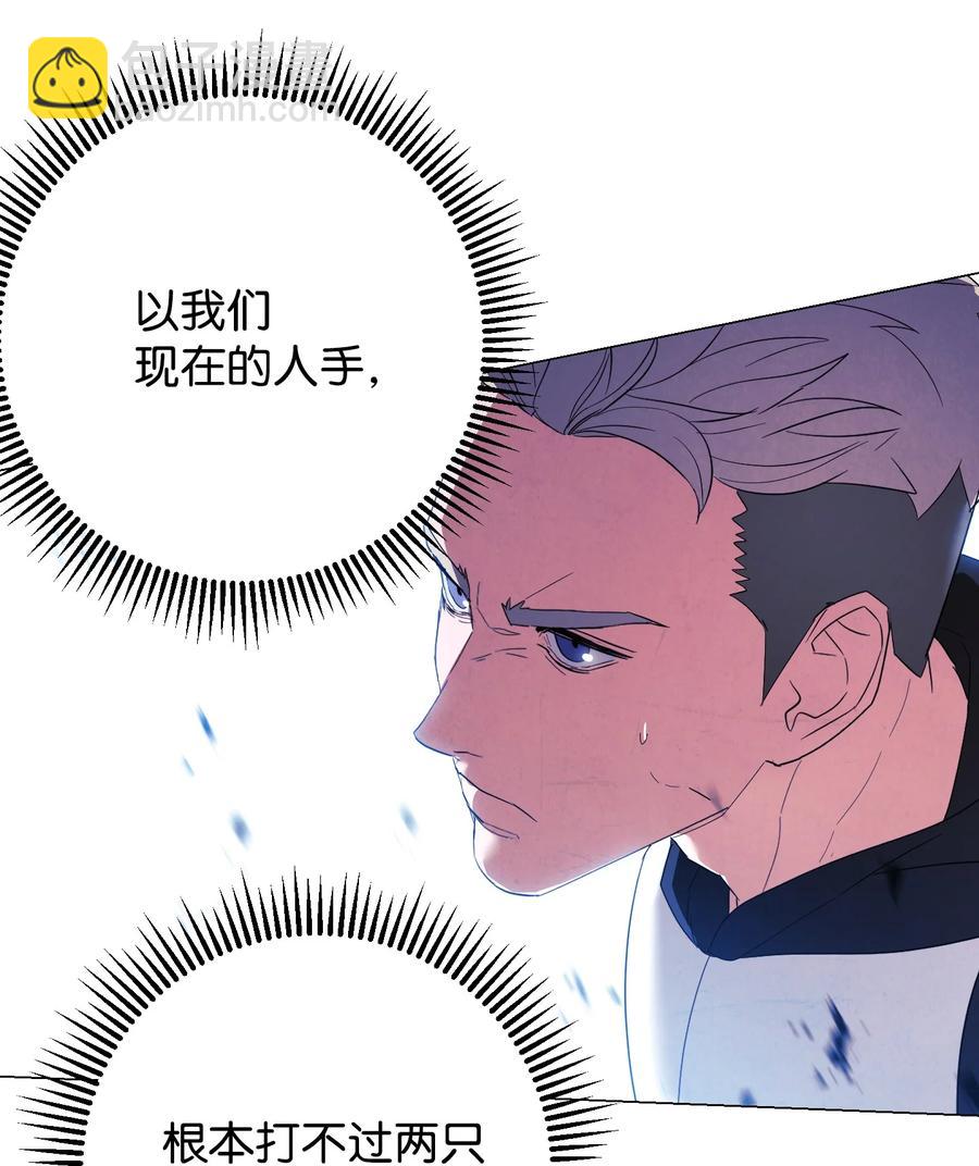 59 希望之钥(1/2)-第59话