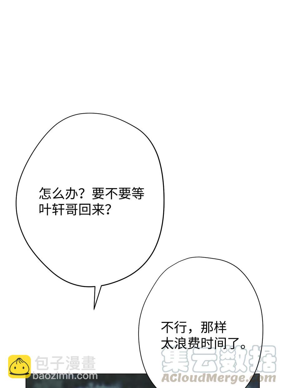 59 希望之钥(1/2)-第59话