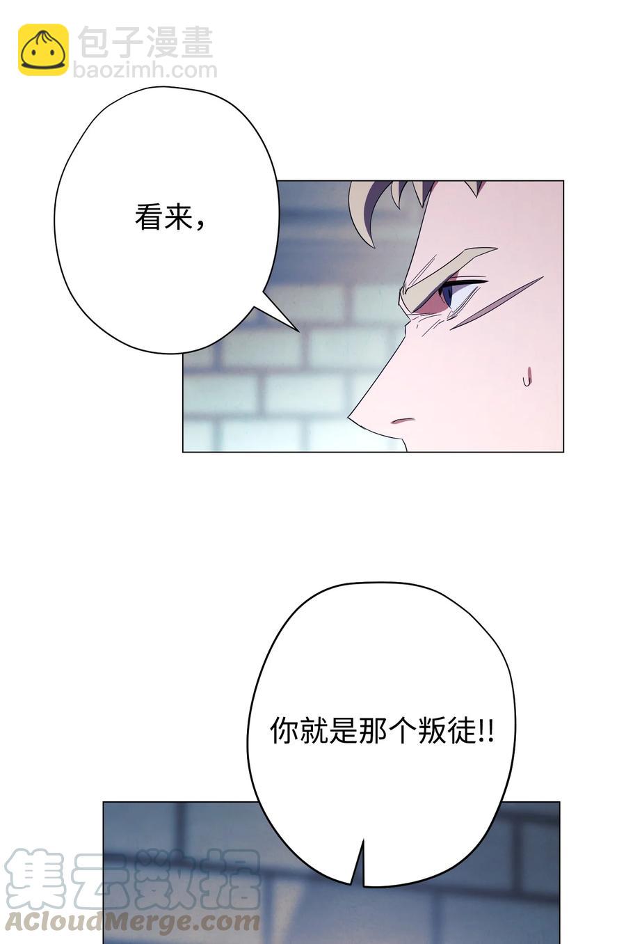 59 希望之钥(1/2)-第59话