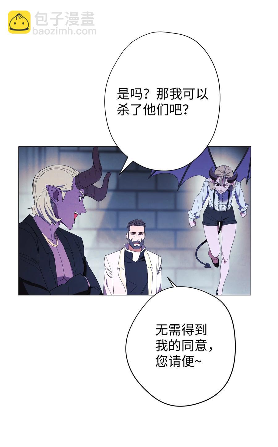 59 希望之钥(1/2)-第59话