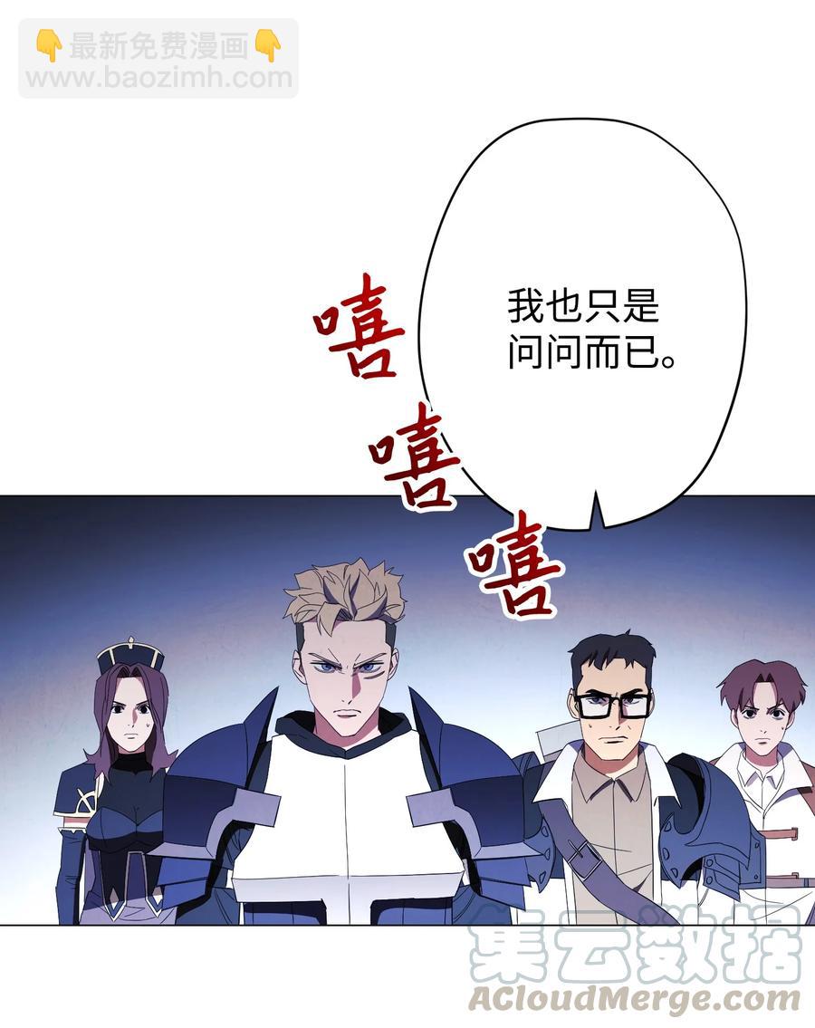59 希望之钥(1/2)-第59话