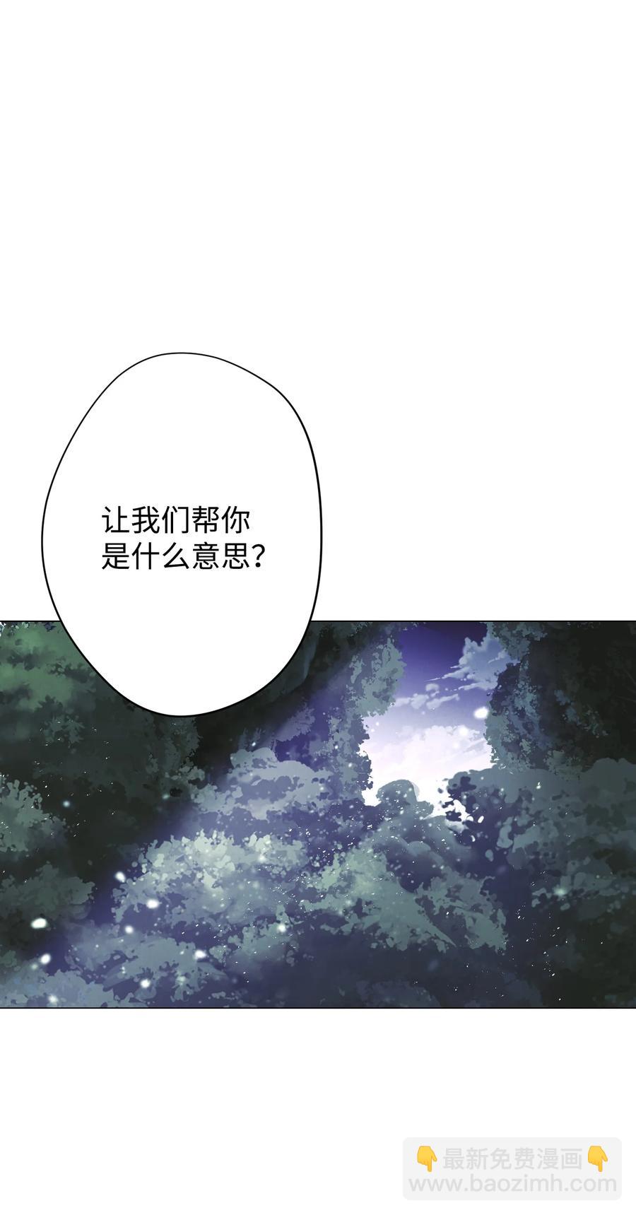 59 希望之钥(1/2)-第59话