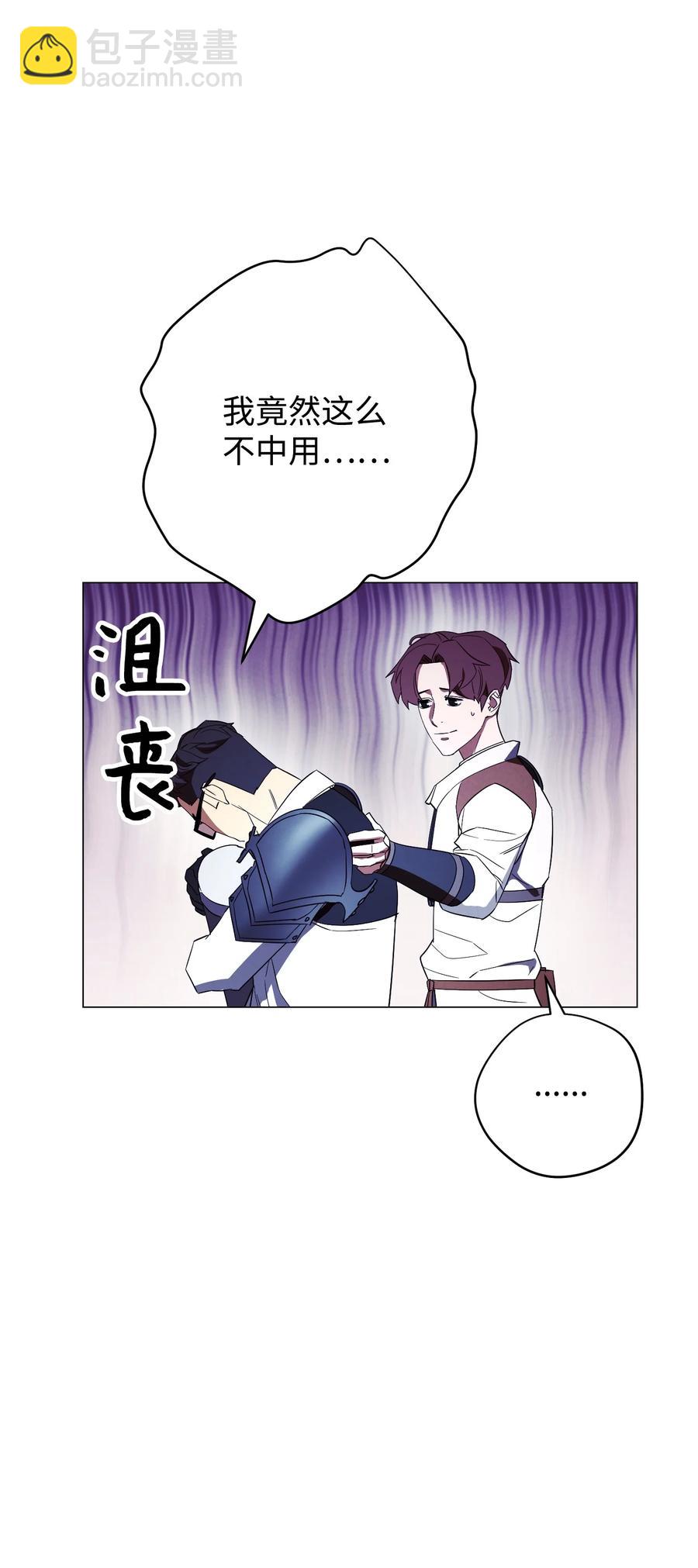 59 希望之钥(1/2)-第59话