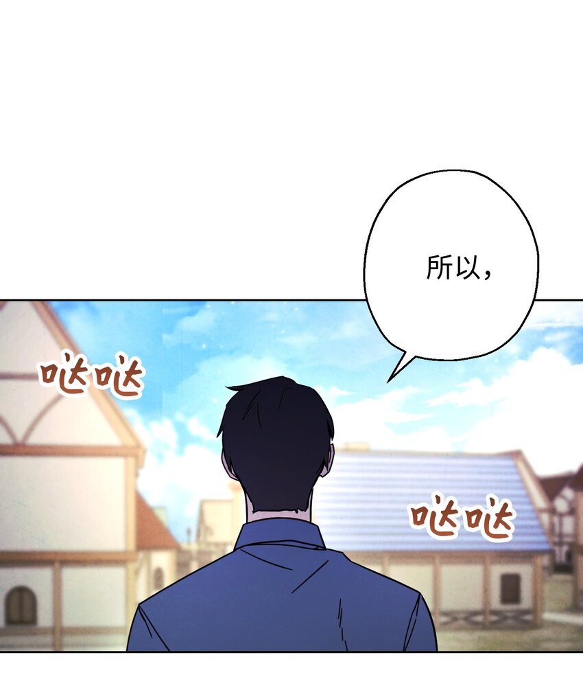 07 哥布林来袭(1/2)-第7话