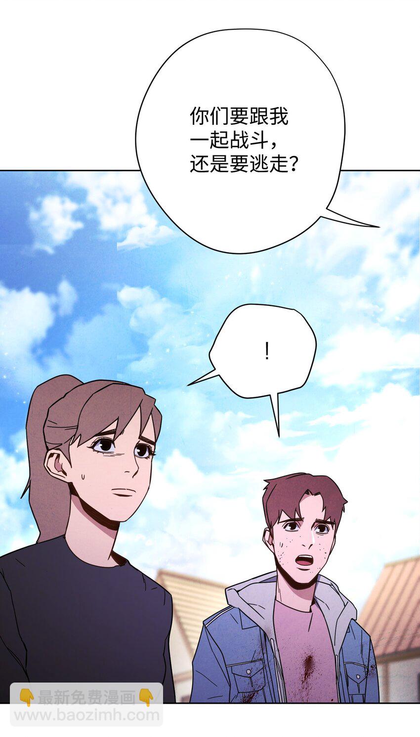 07 哥布林来袭(1/2)-第7话
