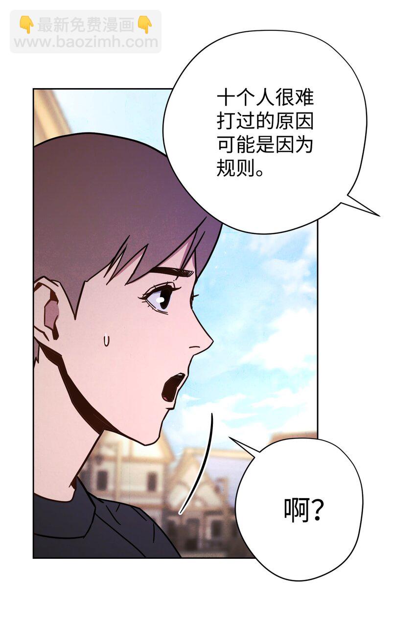 07 哥布林来袭(1/2)-第7话