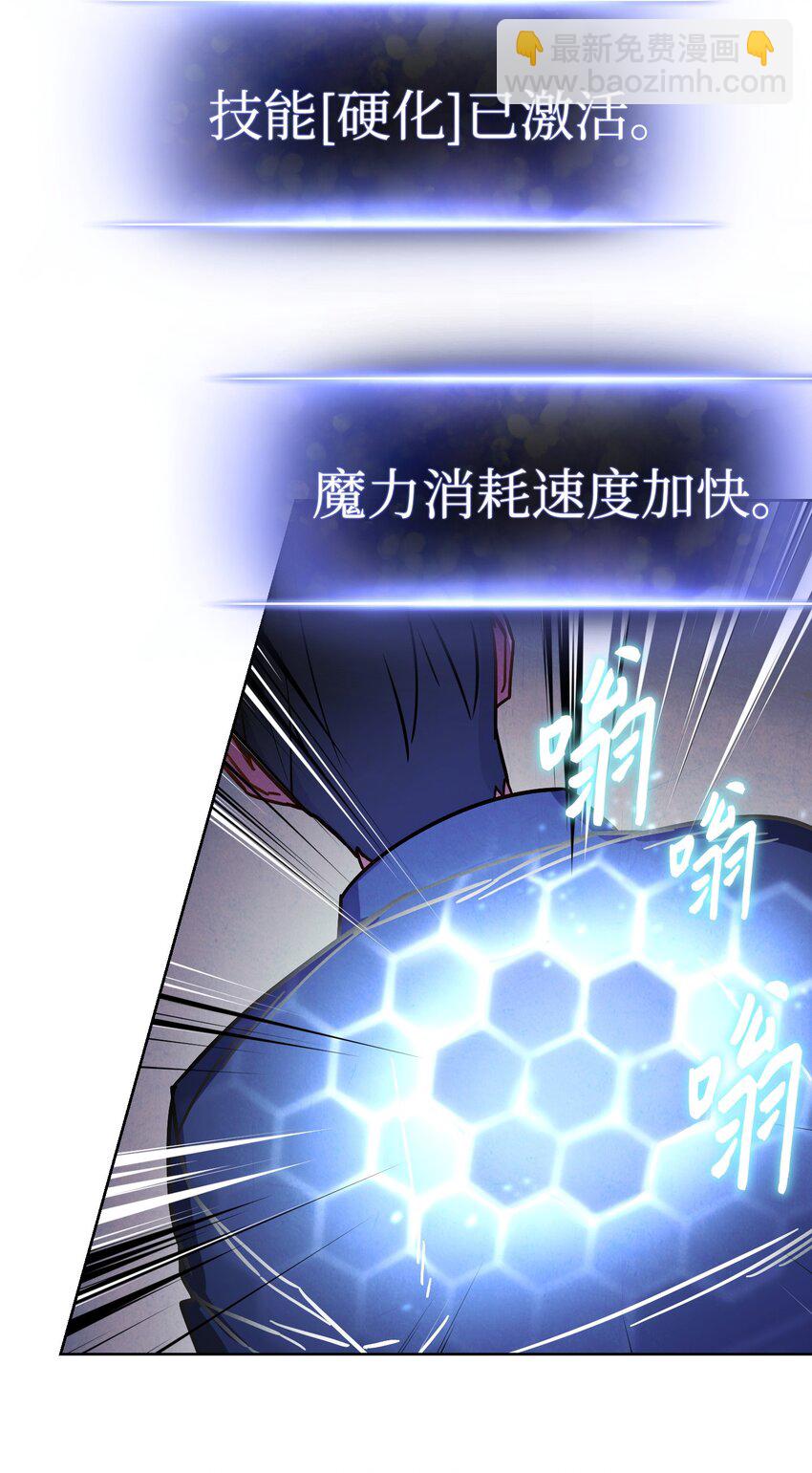 07 哥布林来袭(1/2)-第7话