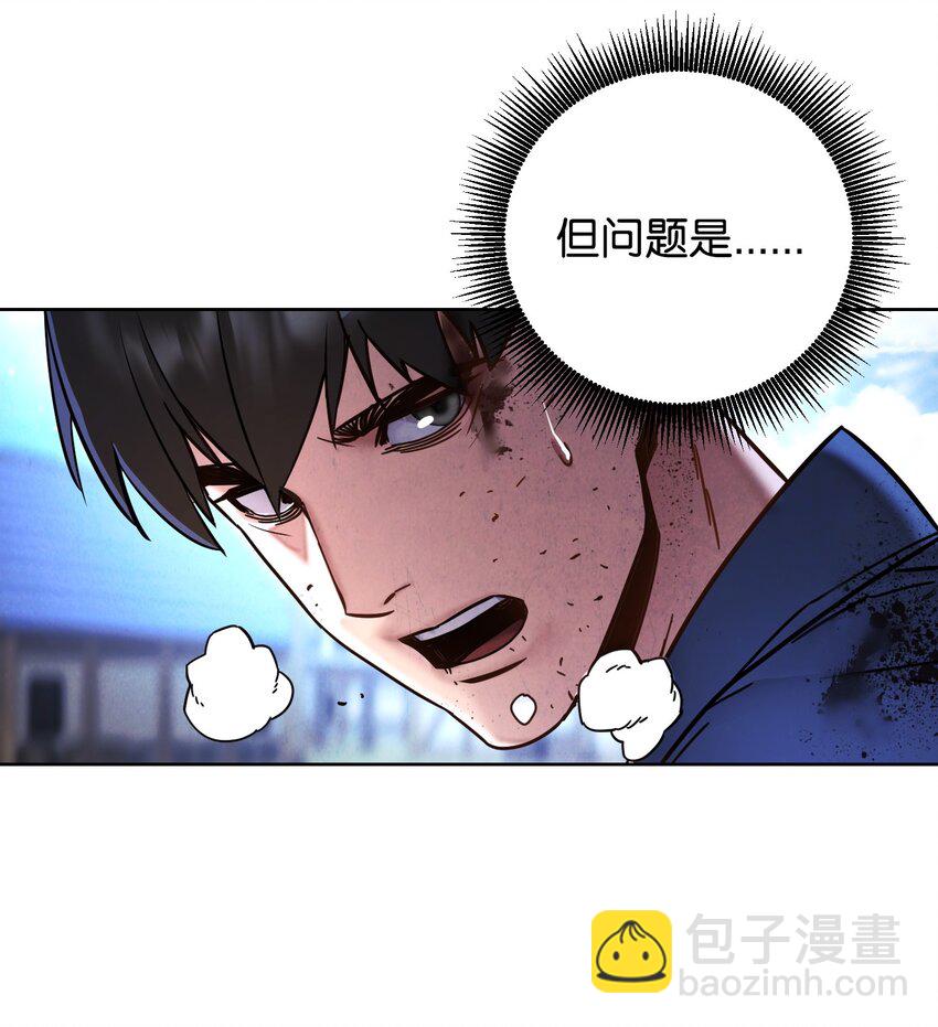 07 哥布林来袭(1/2)-第7话