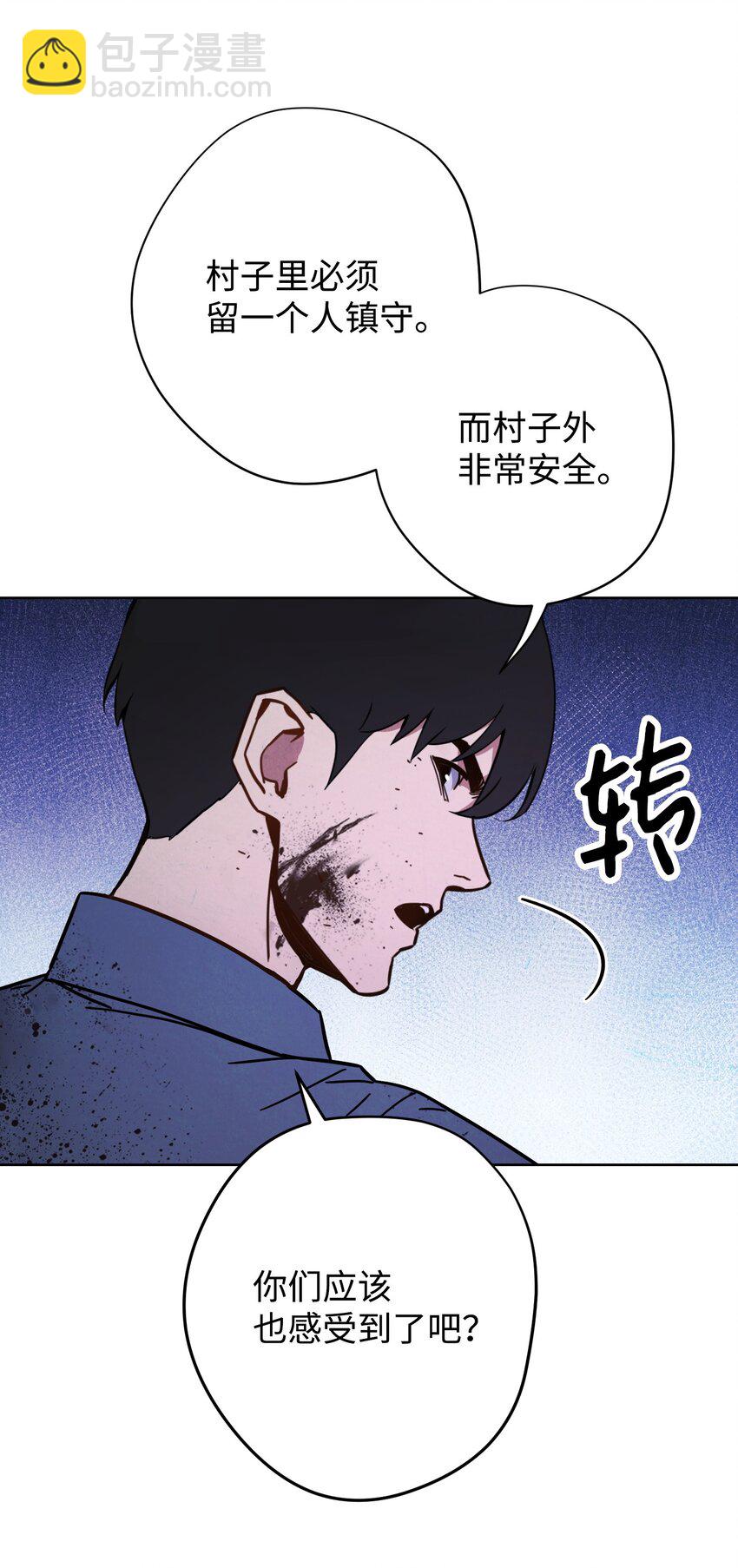 07 哥布林来袭(1/2)-第7话
