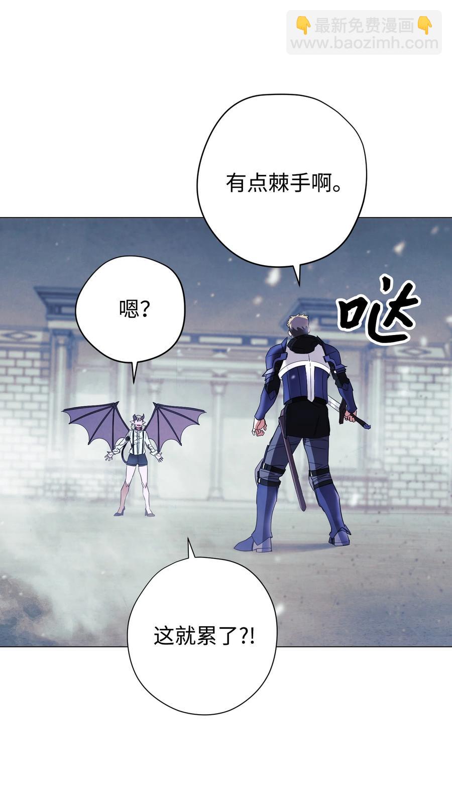 61 真正的强者(1/2)-第61话