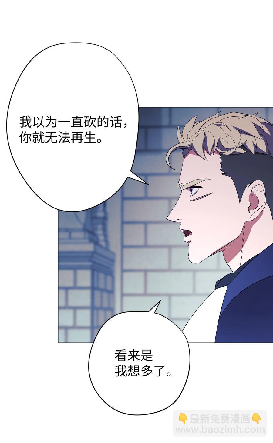 61 真正的强者(1/2)-第61话