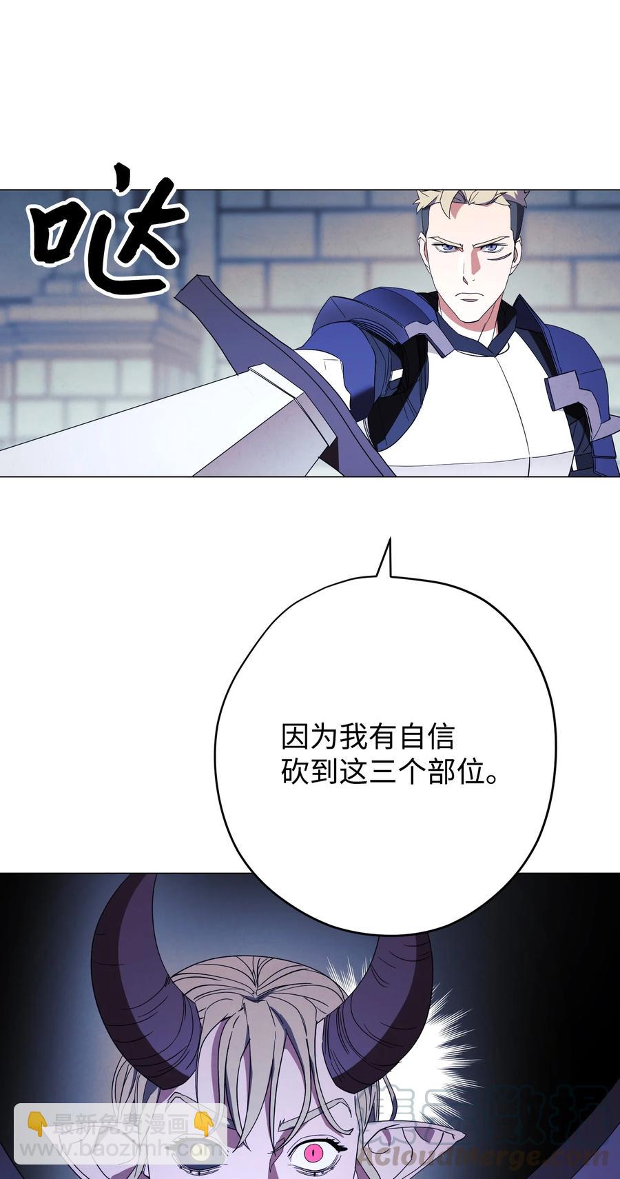 61 真正的强者(1/2)-第61话