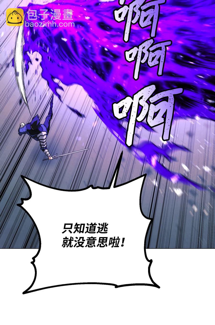 61 真正的强者(1/2)-第61话