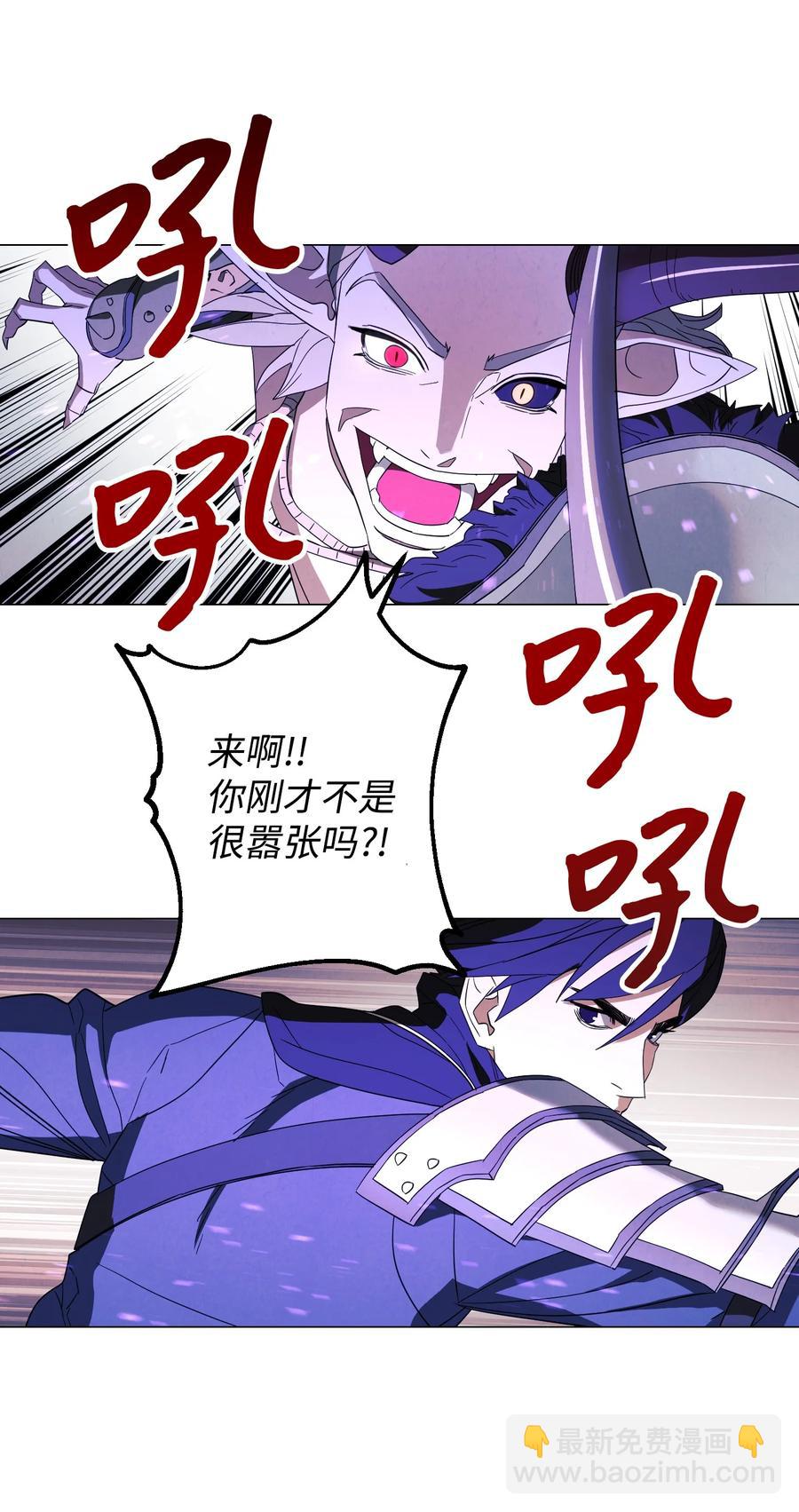 61 真正的强者(1/2)-第61话