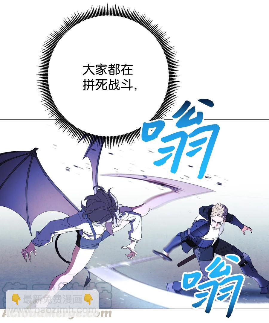 61 真正的强者(1/2)-第61话