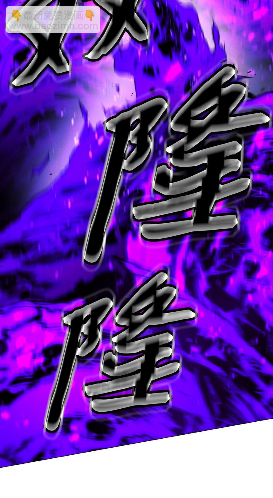 61 真正的强者(1/2)-第61话