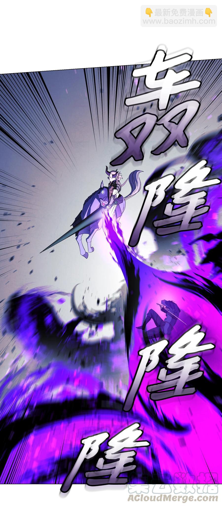 61 真正的强者(1/2)-第61话