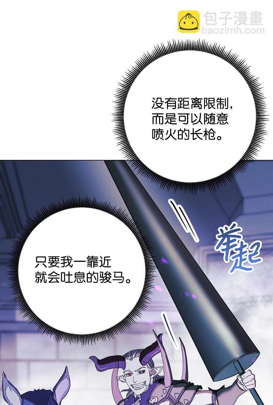 61 真正的强者(1/2)-第61话