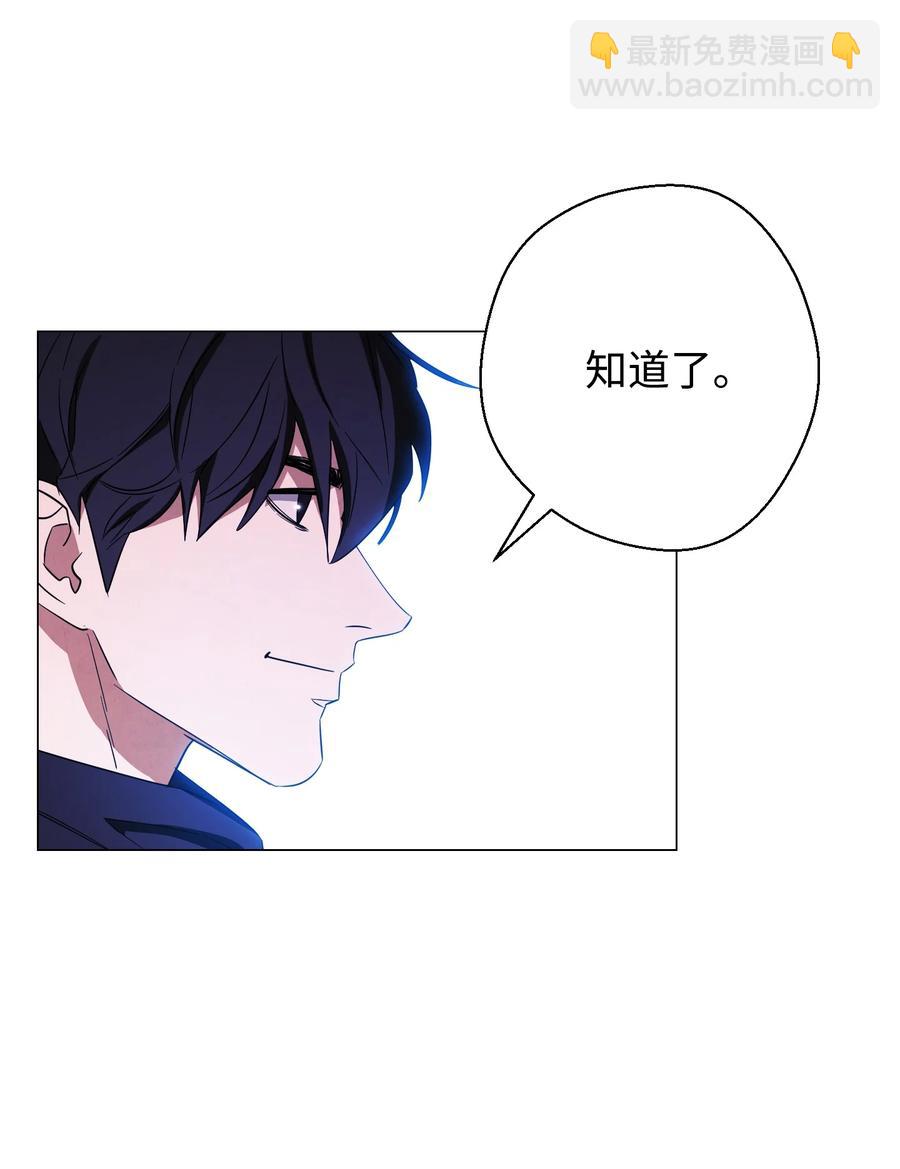 63 圣杯(1/2)-第63话