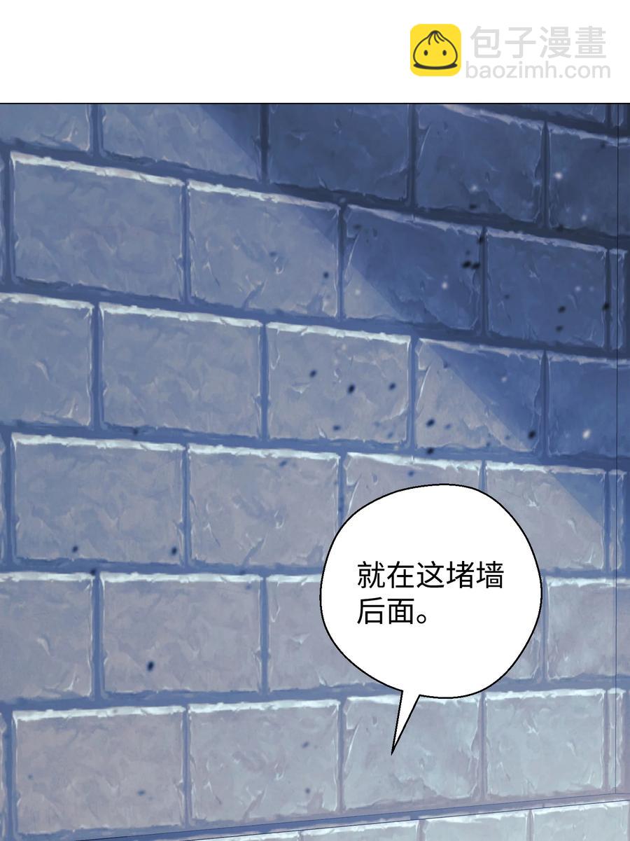 63 圣杯(1/2)-第63话