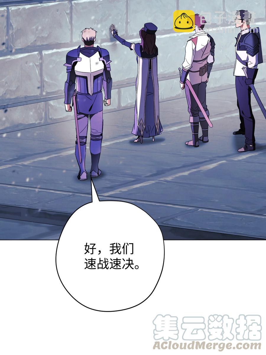 63 圣杯(1/2)-第63话