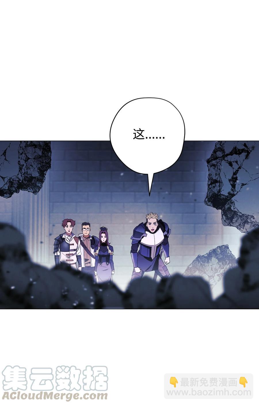 63 圣杯(1/2)-第63话