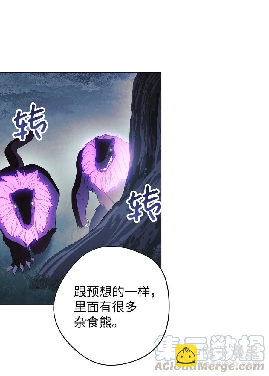 63 圣杯(1/2)-第63话