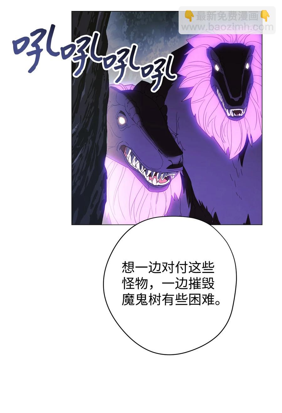 63 圣杯(1/2)-第63话