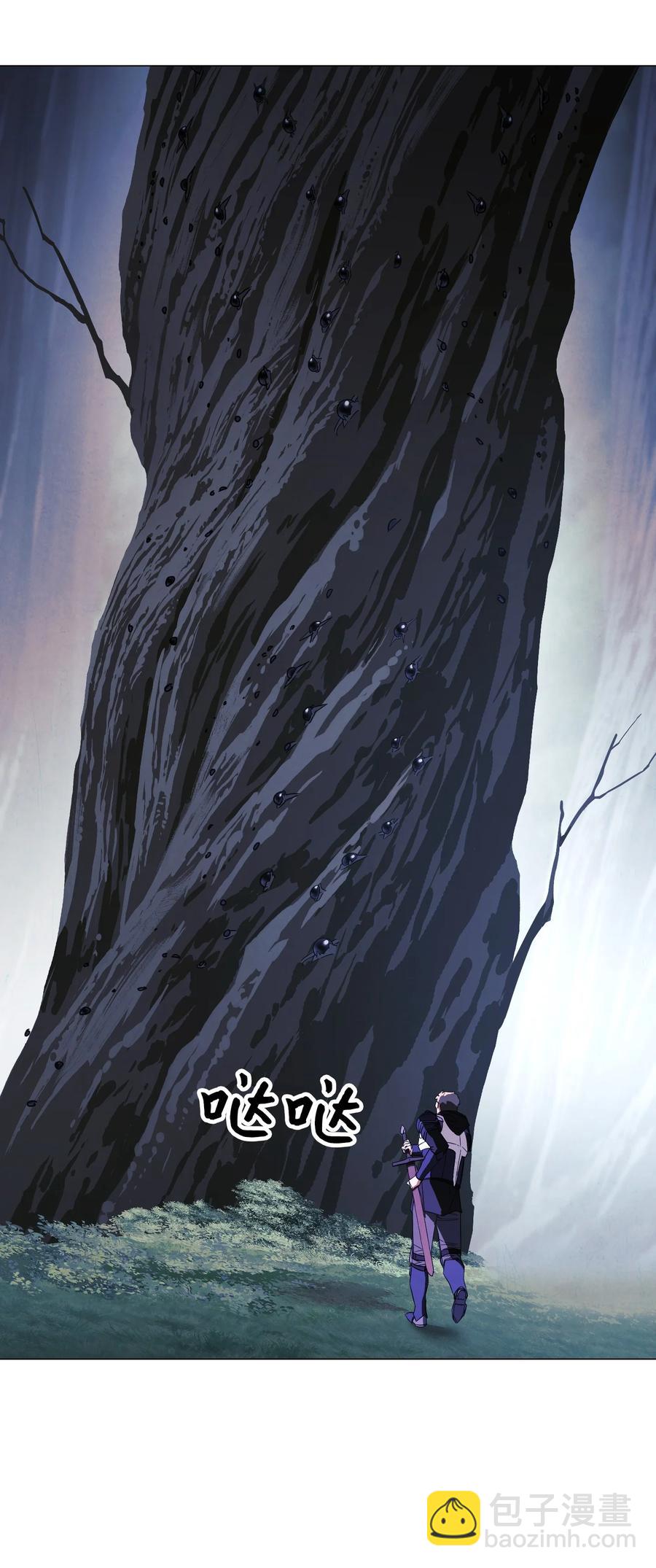 63 圣杯(1/2)-第63话