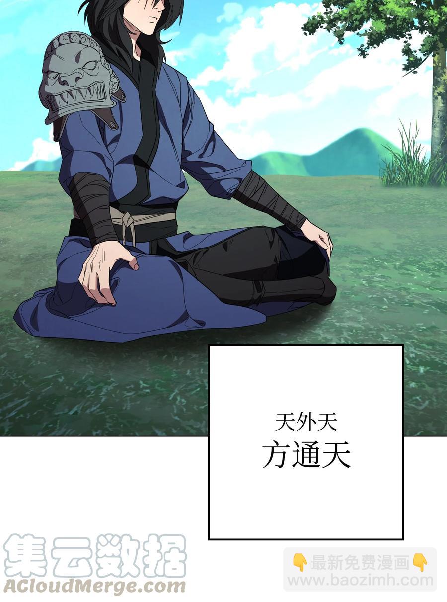 63 圣杯(1/2)-第63话