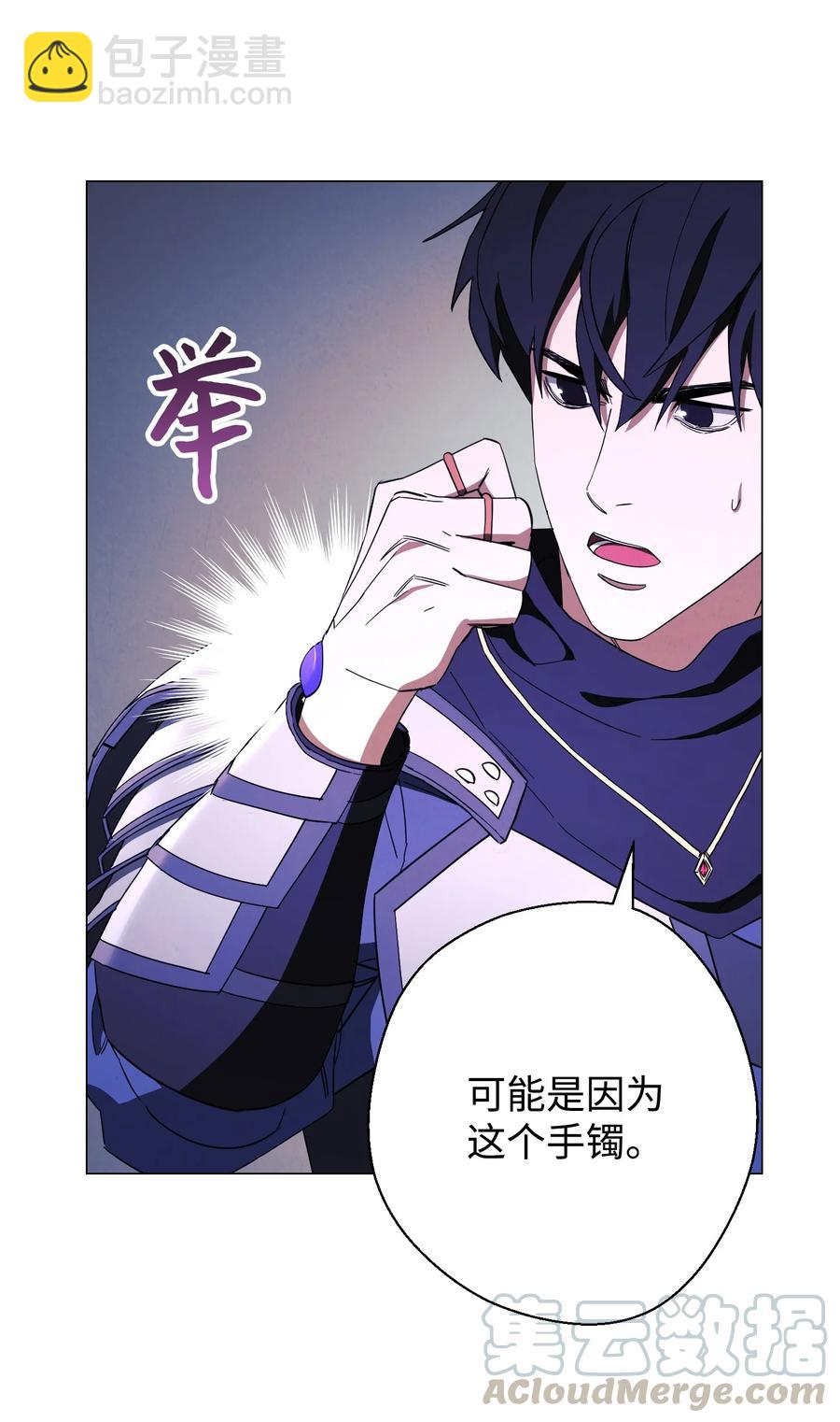 63 圣杯(1/2)-第63话