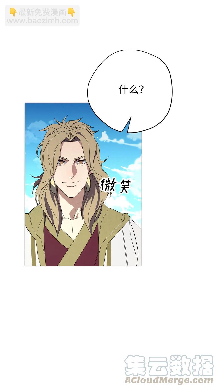 63 圣杯(1/2)-第63话