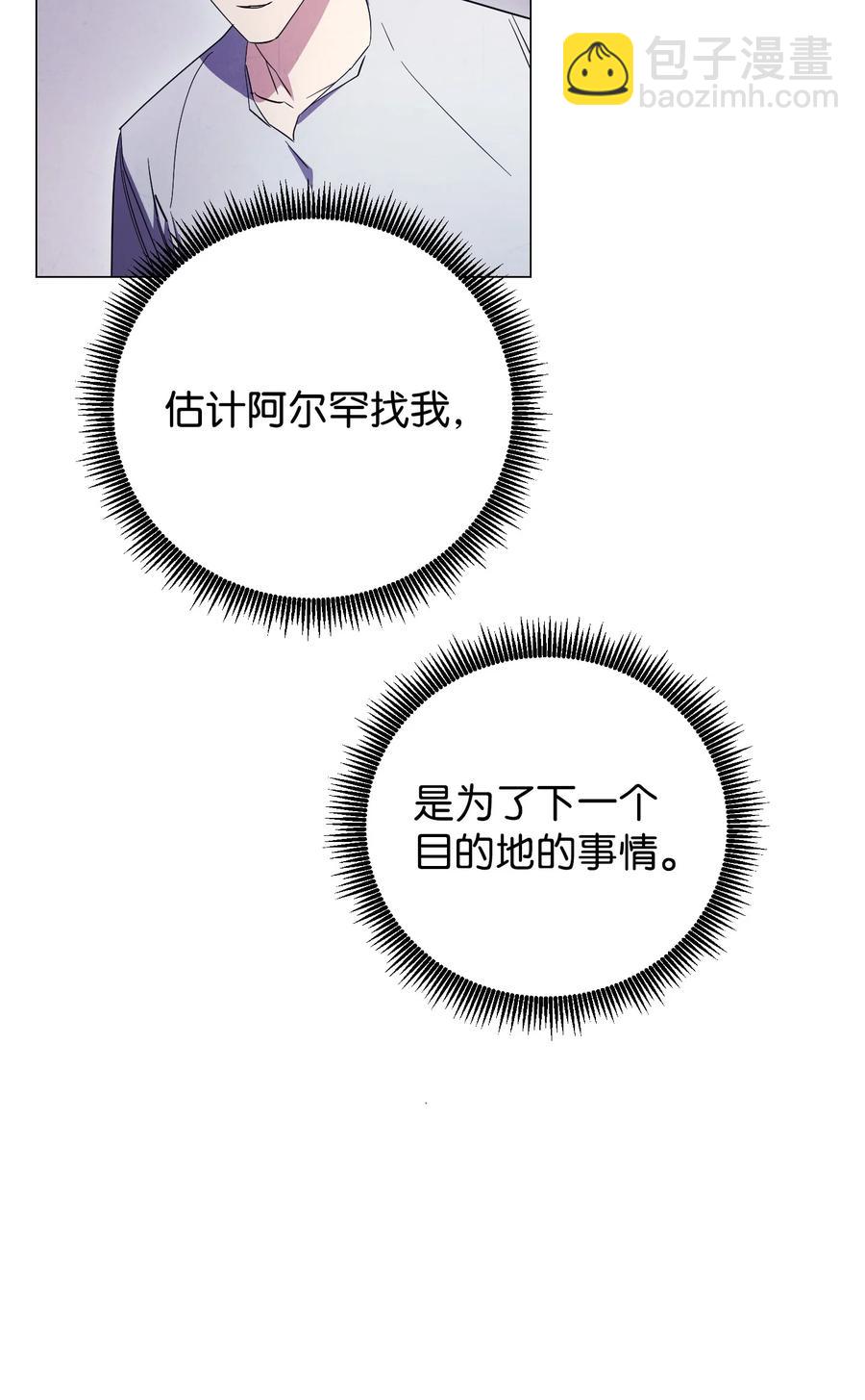 65 幕后黑手(1/2)-第65话