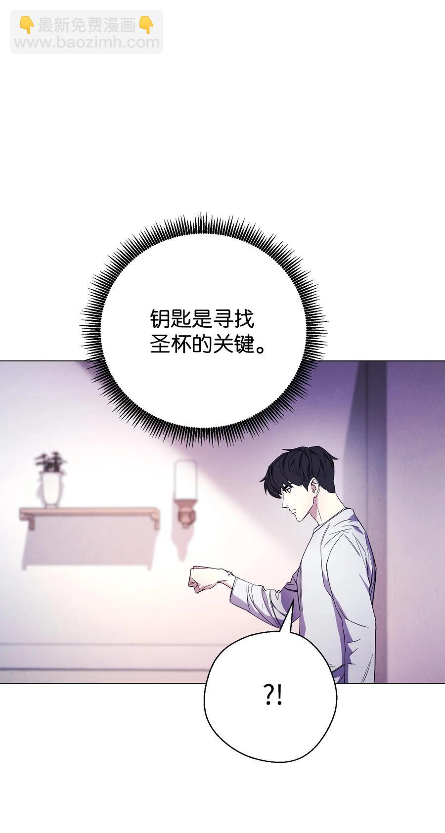 65 幕后黑手(1/2)-第65话