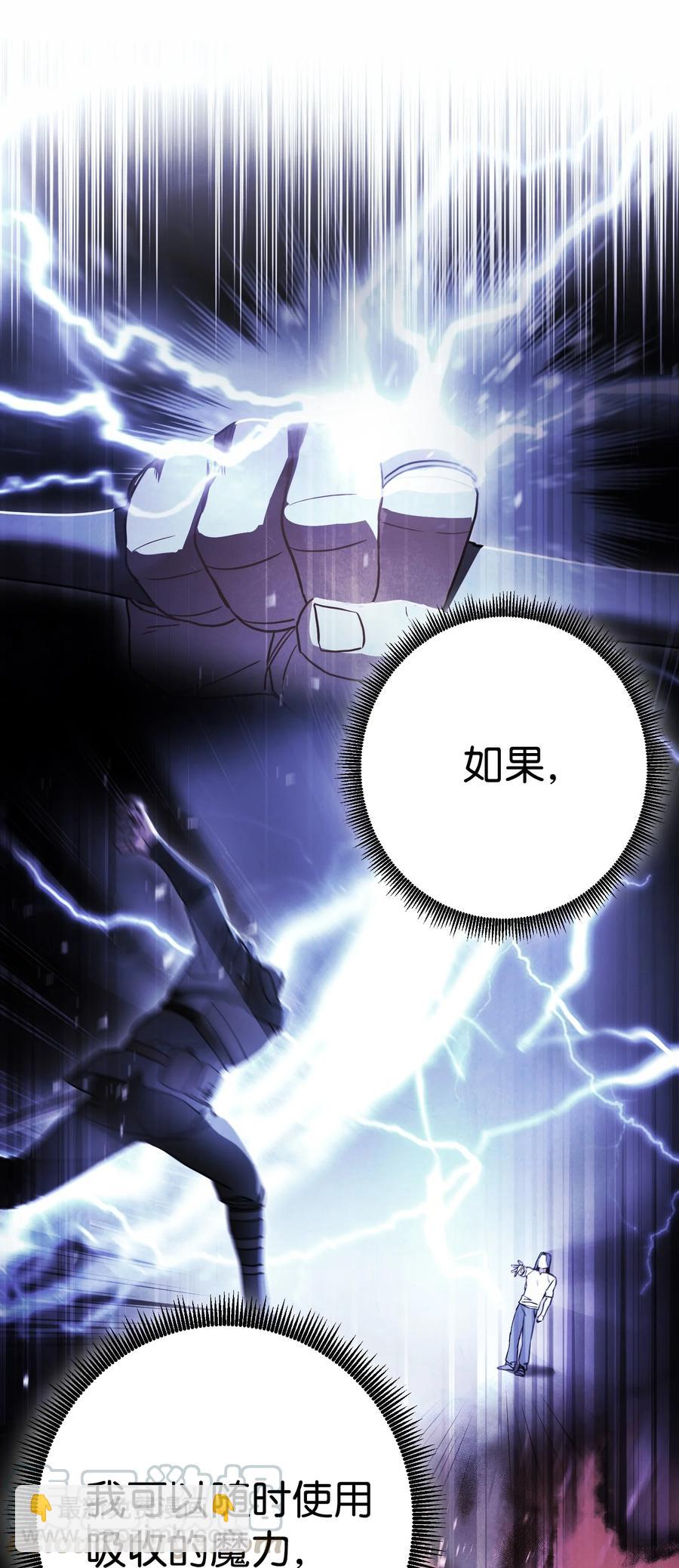 65 幕后黑手(1/2)-第65话