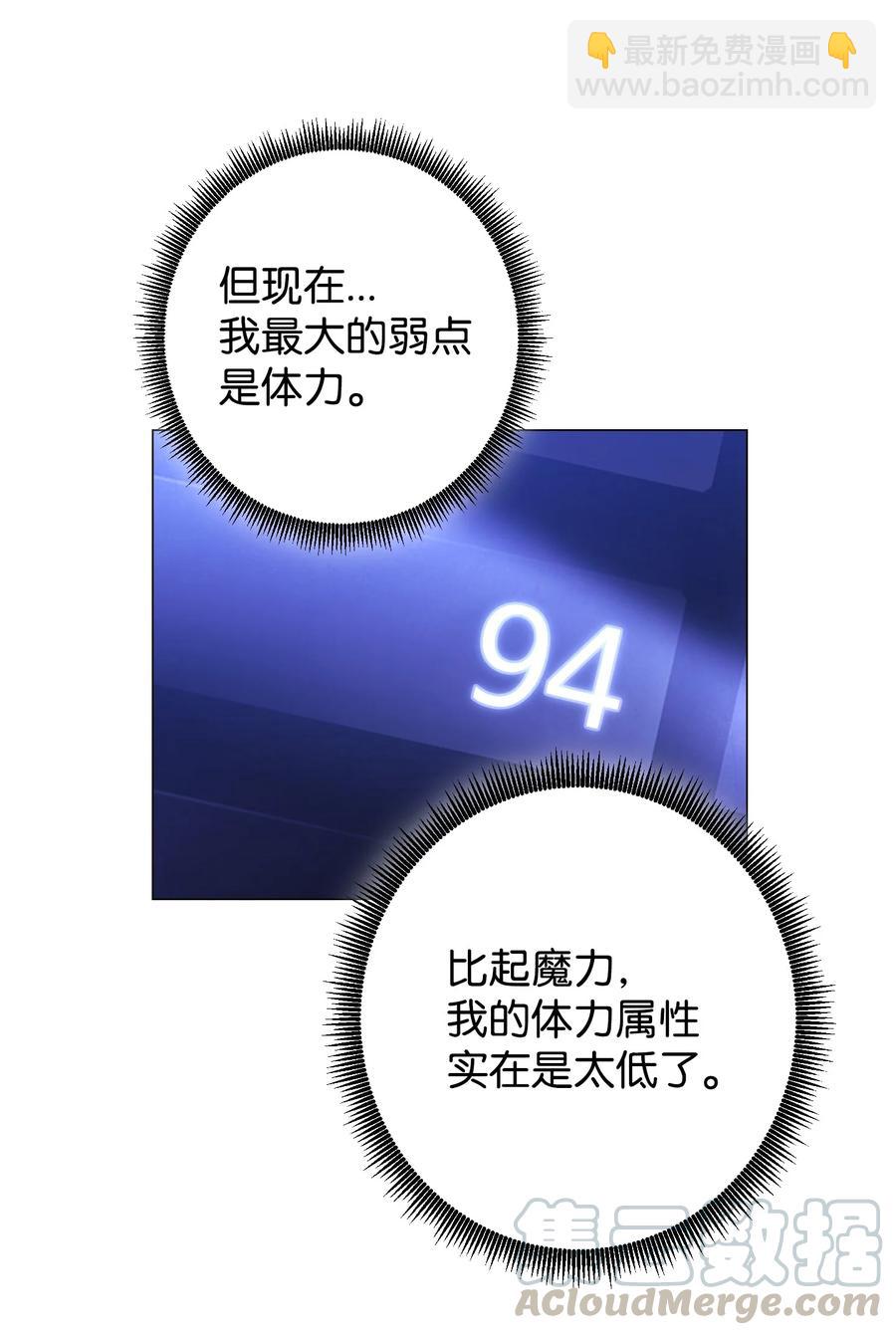 65 幕后黑手(1/2)-第65话
