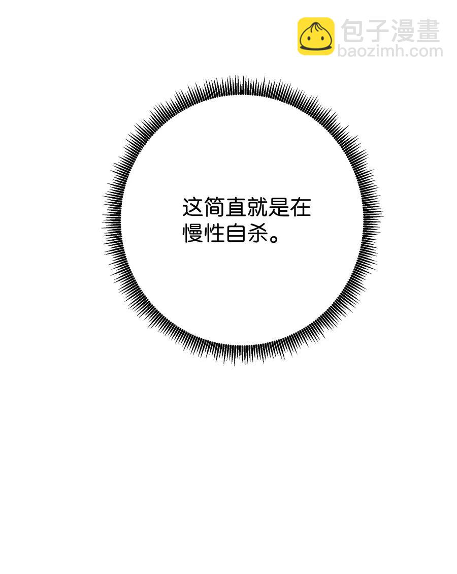 65 幕后黑手(1/2)-第65话