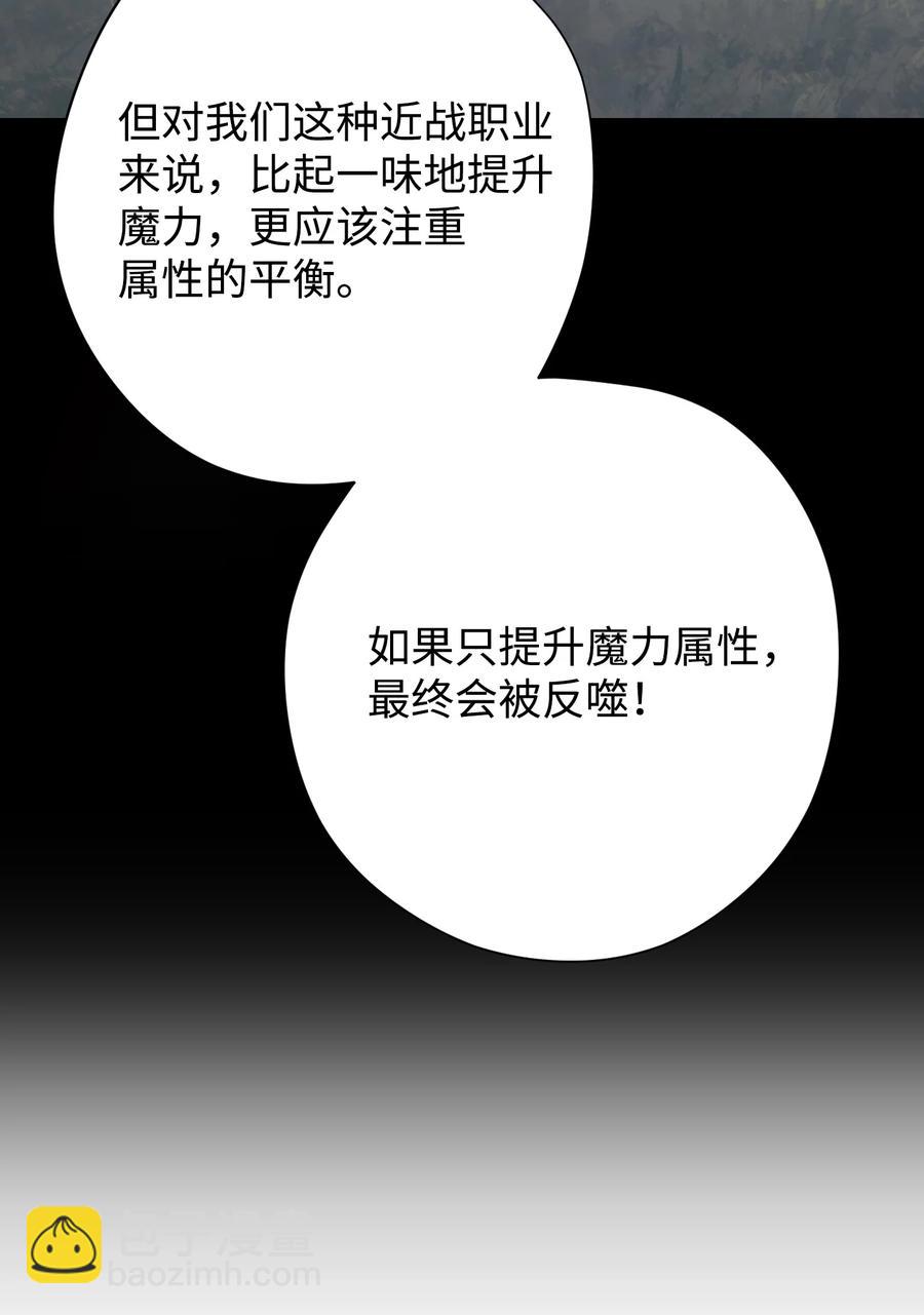 65 幕后黑手(1/2)-第65话