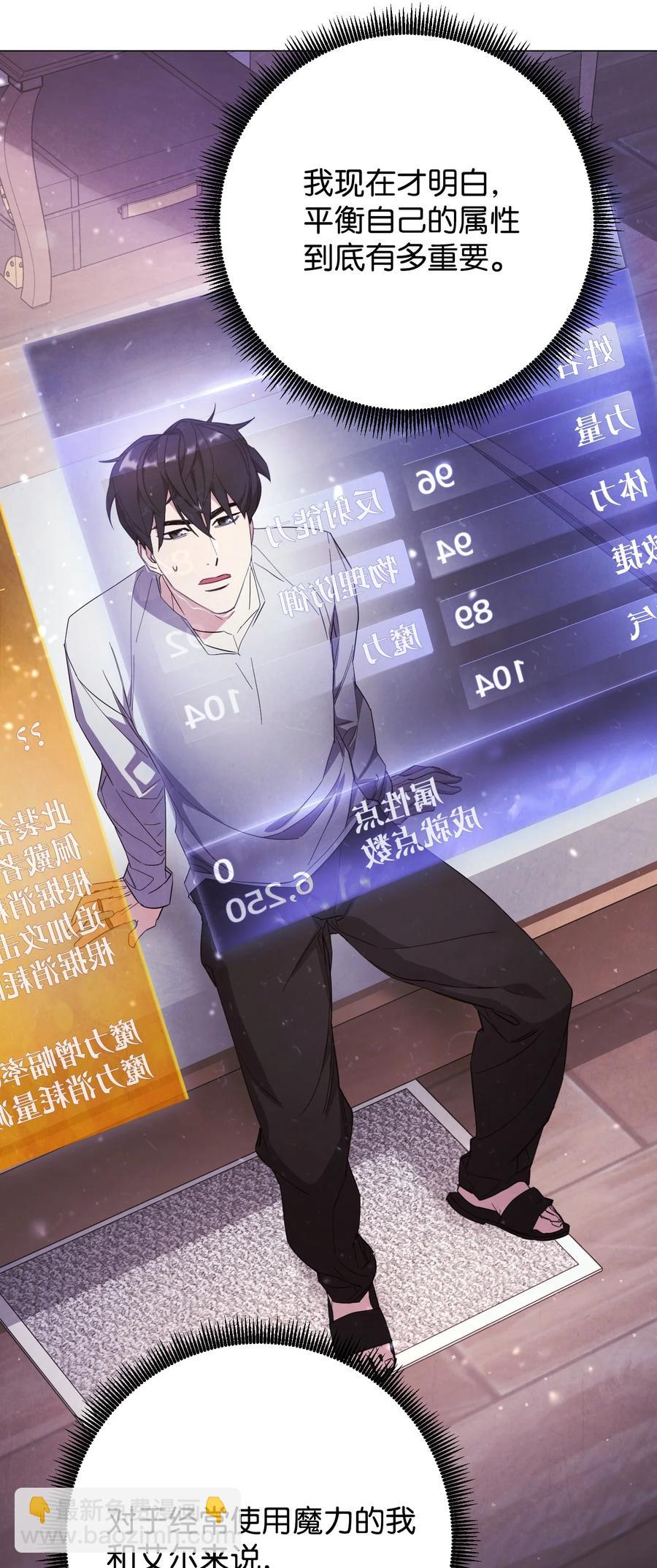 65 幕后黑手(1/2)-第65话