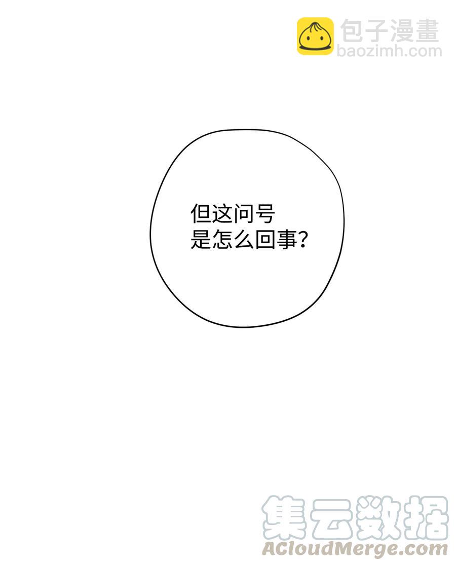 65 幕后黑手(1/2)-第65话