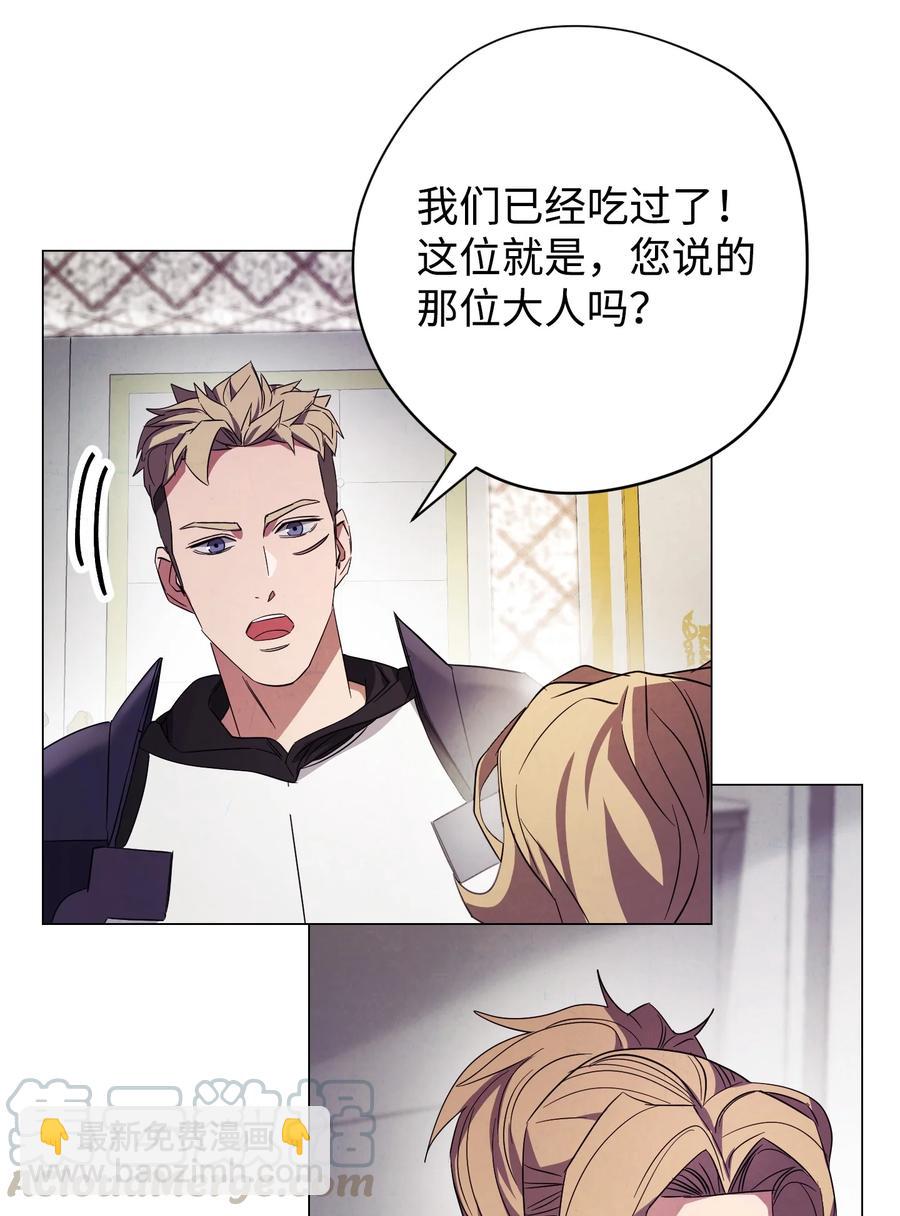 65 幕后黑手(1/2)-第65话