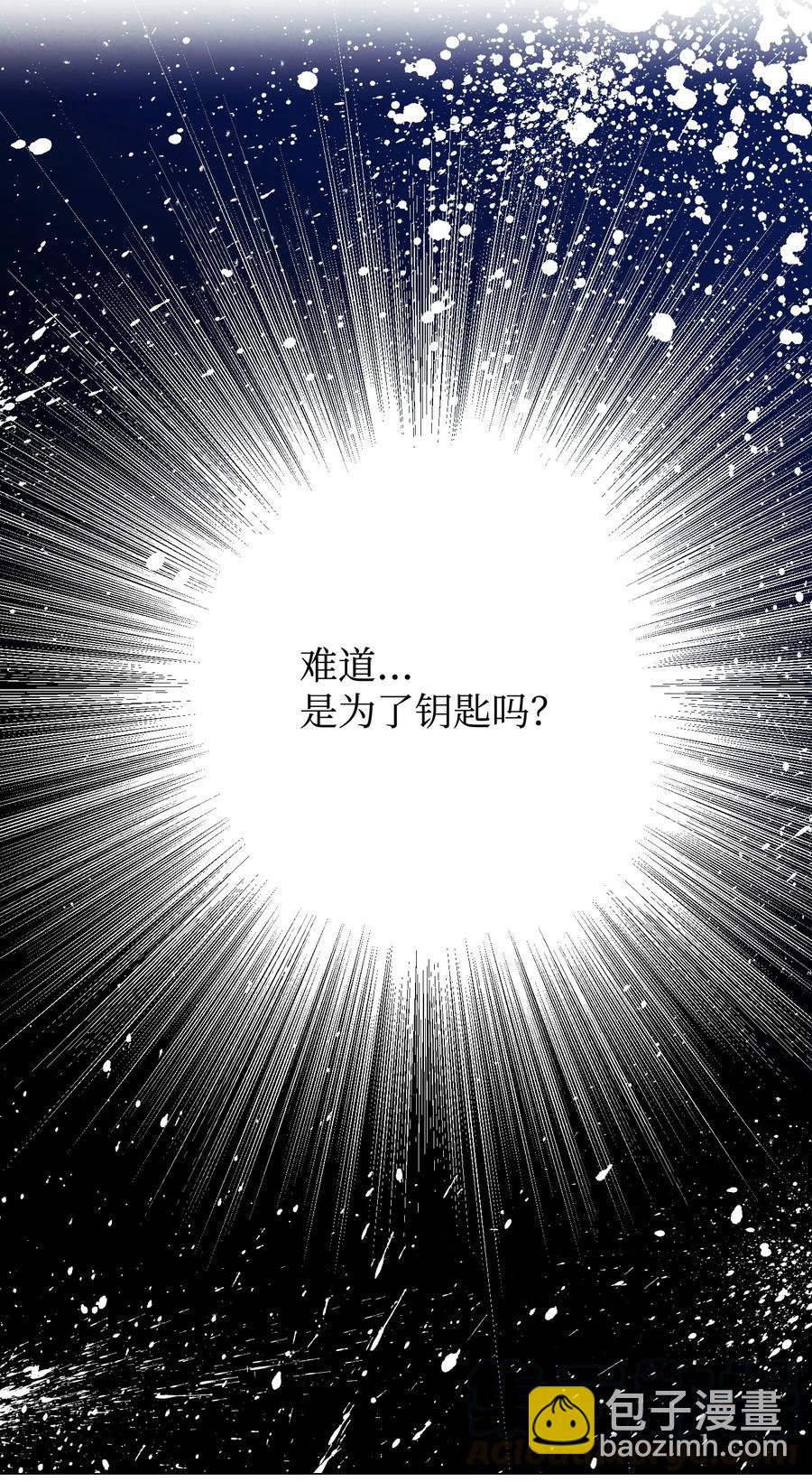 65 幕后黑手(1/2)-第65话