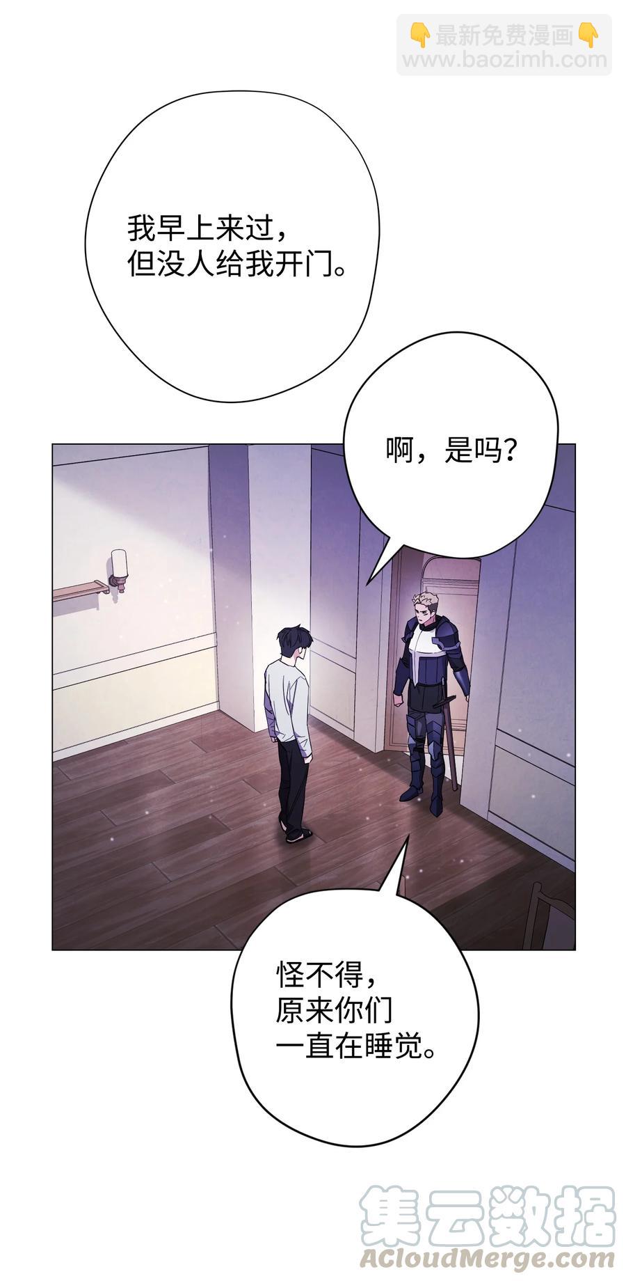65 幕后黑手(1/2)-第65话